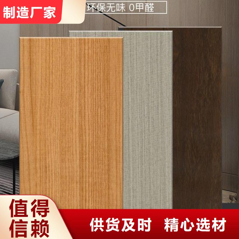木饰面质量可靠工厂自营