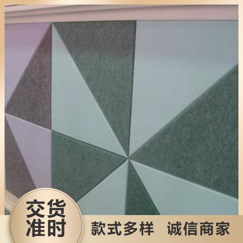 聚酯纤维吸音板吸音板诚信厂家本地服务商
