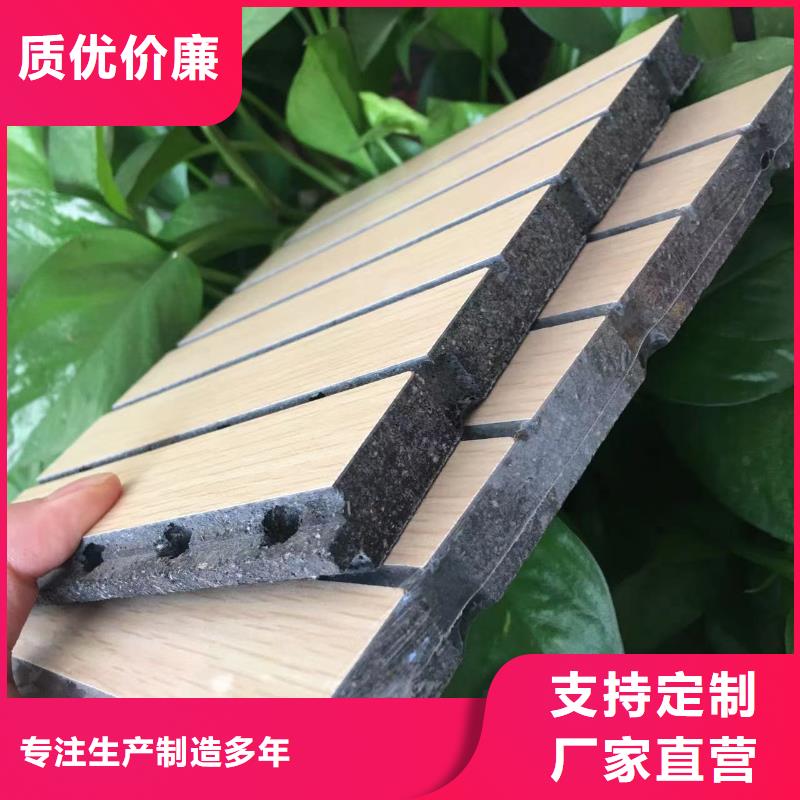 陶铝吸音板木塑地板设计制造销售服务一体现货销售