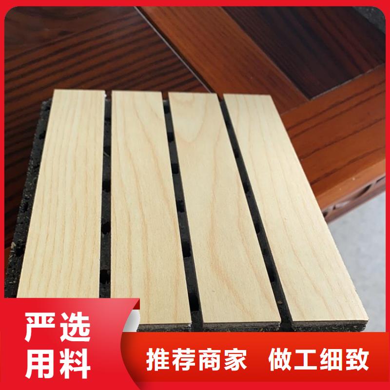 陶铝吸音板木饰面来图加工定制懂您所需