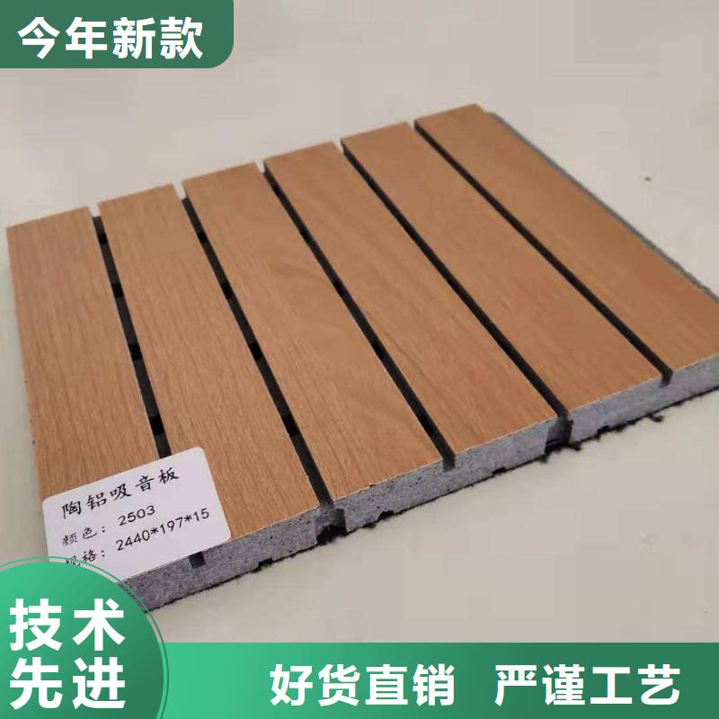 【陶铝吸音板石塑集成墙板专心专注专业】当地公司