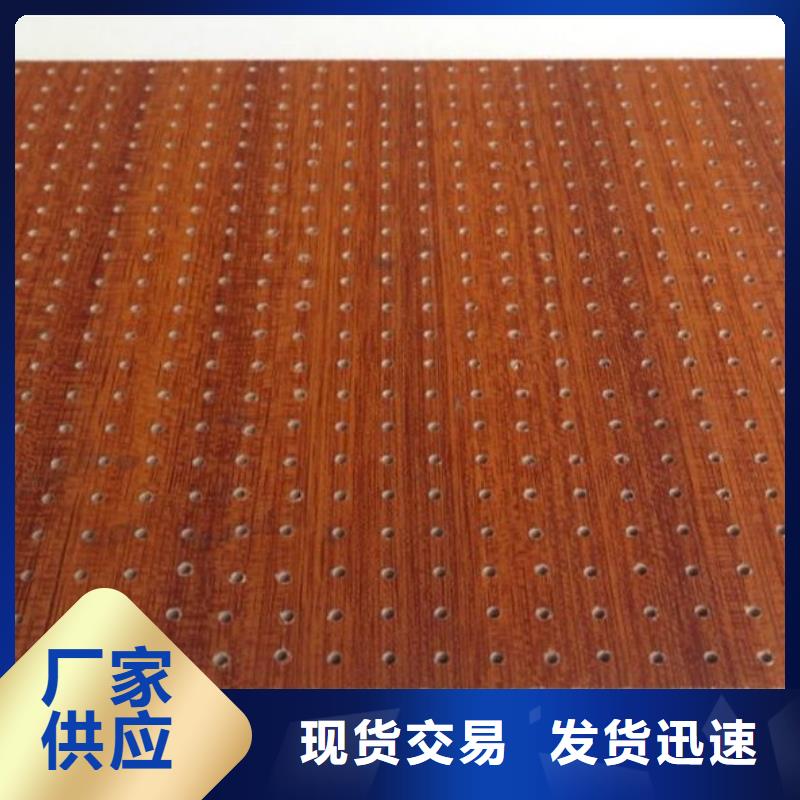 陶铝吸音板竹木纤维集成墙板客户好评本地公司