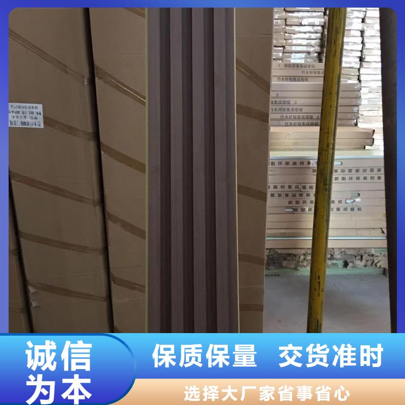 【竹木纤维格栅板】竹木纤维集成墙板有实力有经验本地供应商