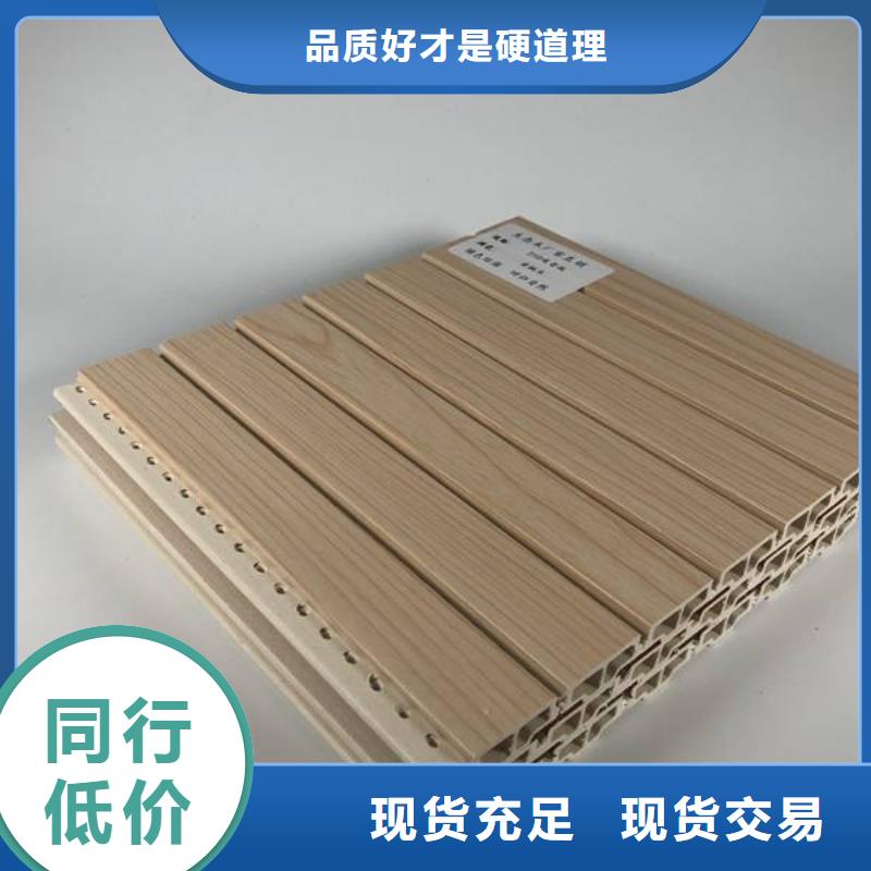 竹木纤维吸音板竹木纤维板批发价格讲信誉保质量