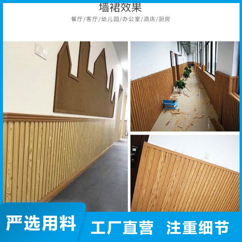 竹木纤维吸音板方木生产加工当地生产商