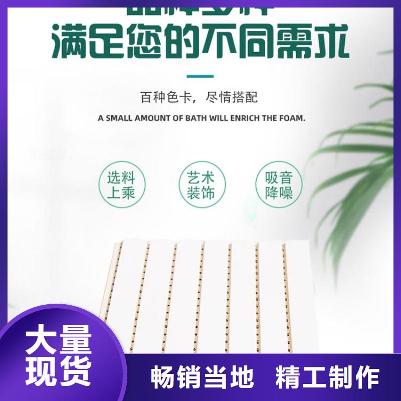 竹木纤维吸音板-【木塑户外地板】实力工厂敢与同行比价格