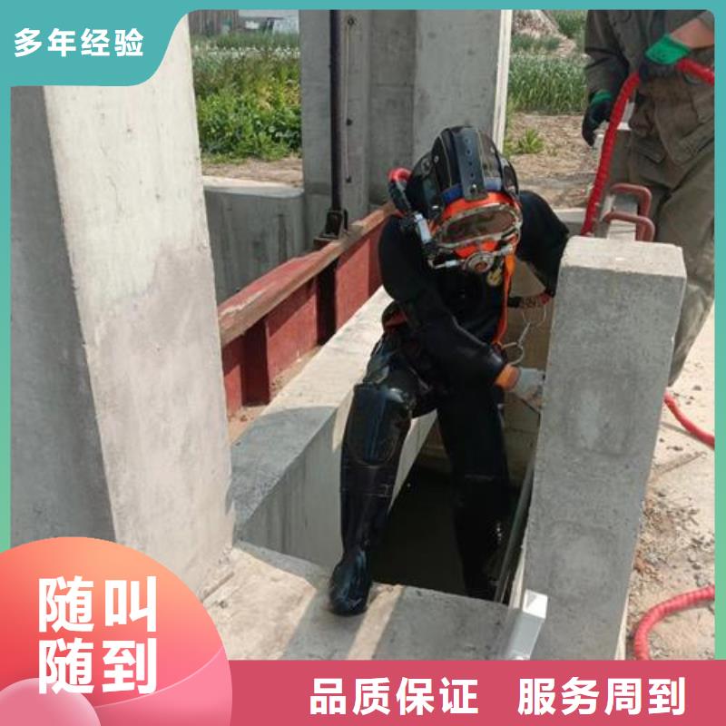 【水下作业】水下摄像检查公司质优价廉品质卓越
