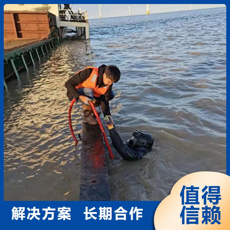 ​水下作业水下切割团队快速响应当地供应商