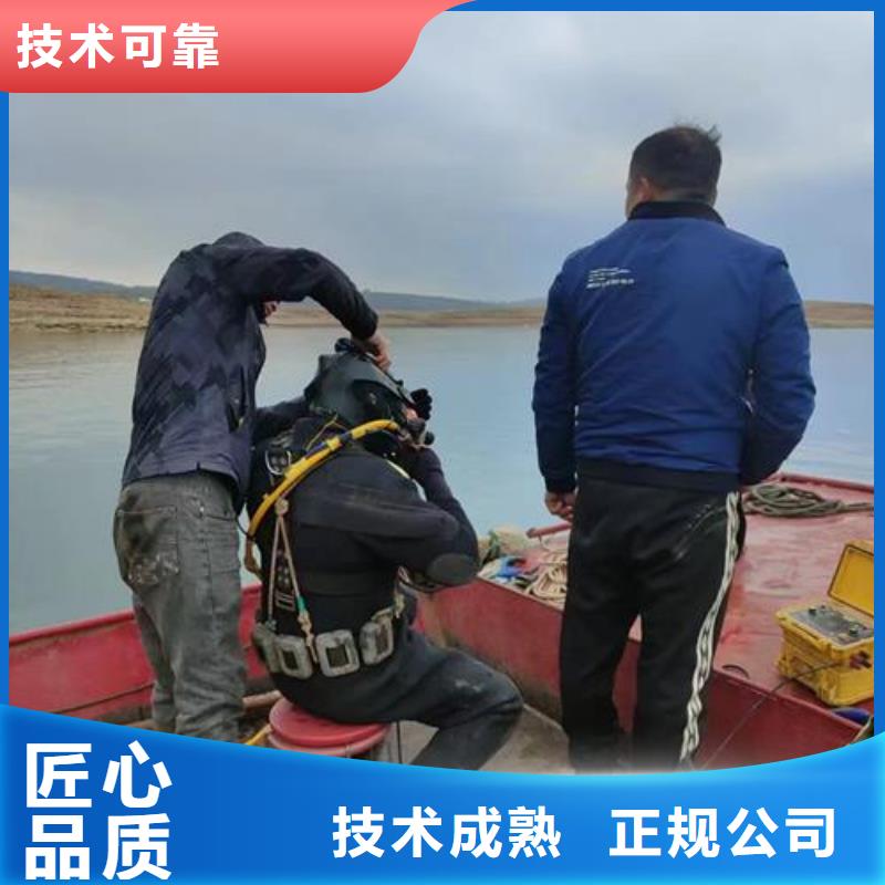 水下作业-水下打捞公司正规本地供应商