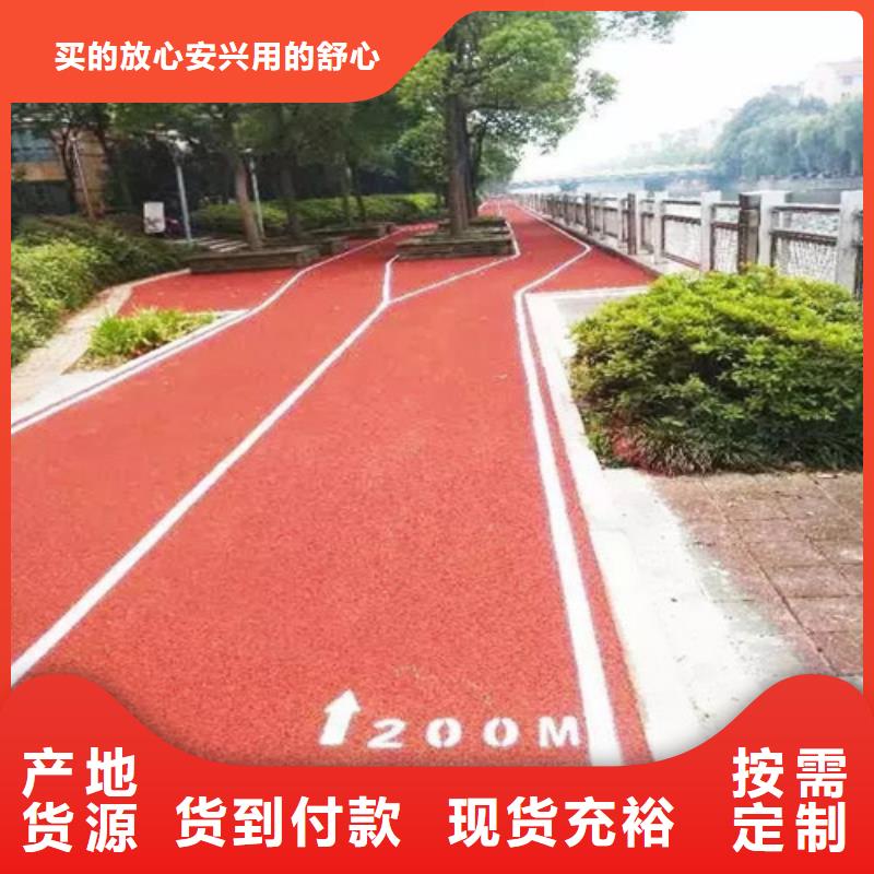 健身步道塑胶跑道实力厂家同城公司