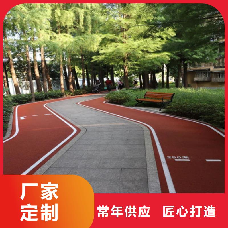 健身步道硅PU球场售后无忧今日新品