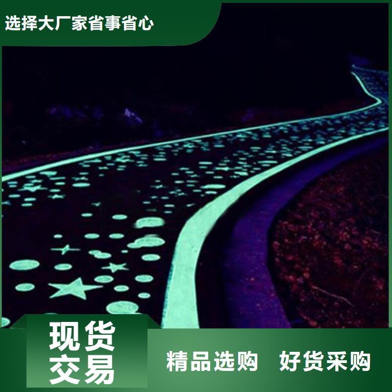 健身步道陶瓷防一手价格供货及时
