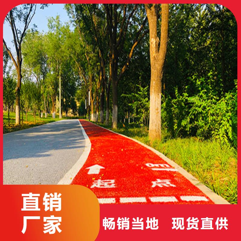 健身步道EPDM塑胶颗粒实力公司本地品牌