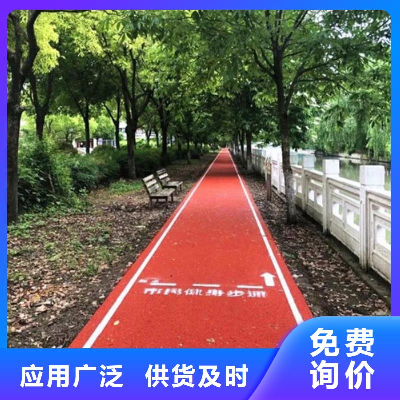 健身步道适用范围广同城服务商
