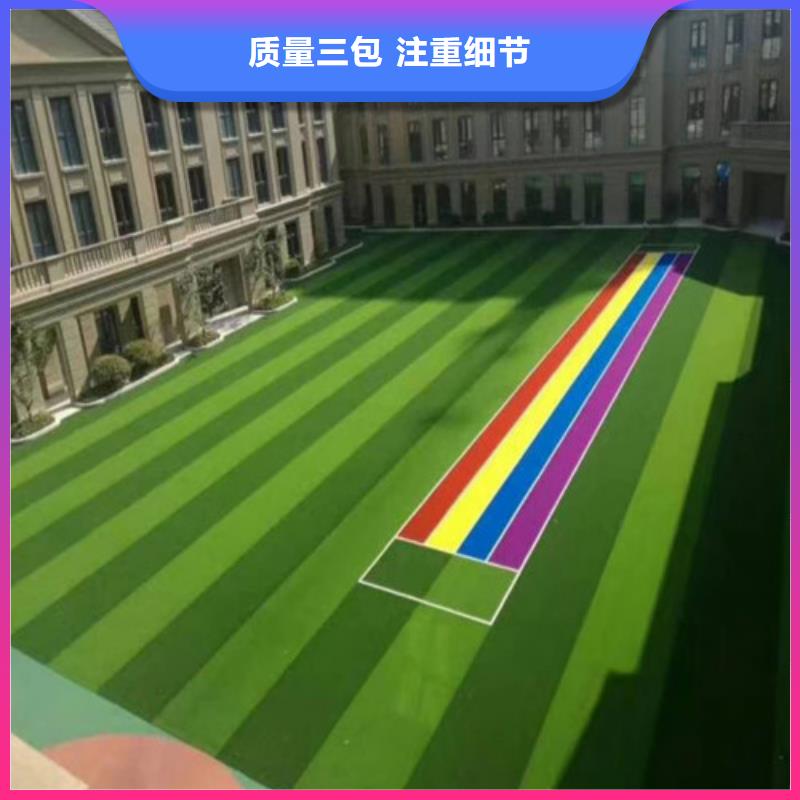 人造草坪塑胶球场质检严格同城服务商