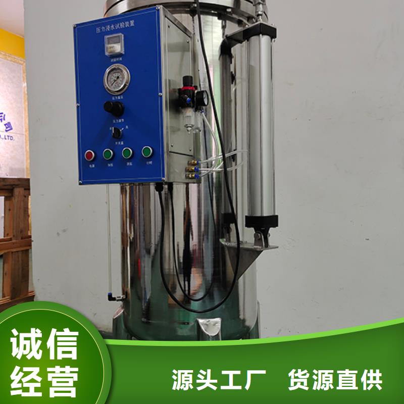 防水淋雨试验机插拔试验仪自营品质有保障工厂直销
