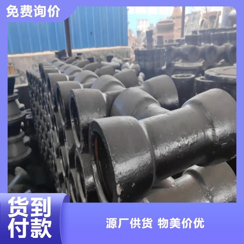 球墨铸铁管件国标球墨铸铁管诚信厂家款式新颖