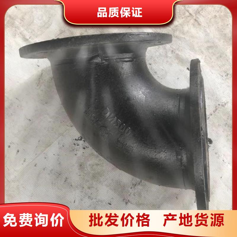 球墨铸铁管件【球磨铸铁管】的图文介绍丰富的行业经验