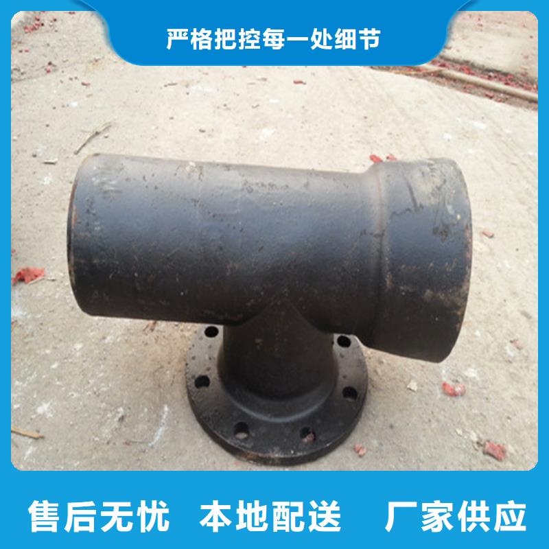 【球墨铸铁管件dn800球墨铸铁管高标准高品质】专注生产N年