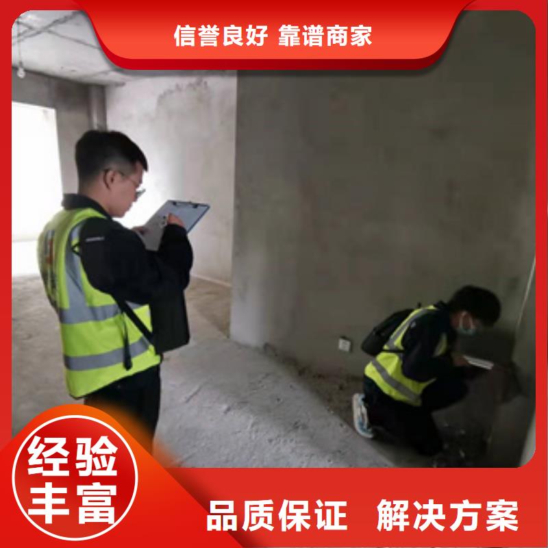 房屋房屋检测公司专业可靠诚信