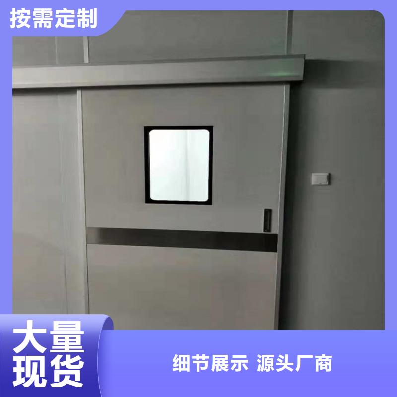 【铅门】铅玻璃厂家用心做好每一件产品同城品牌