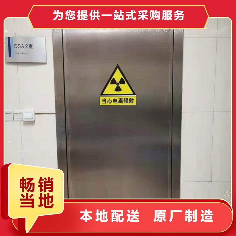 【铅门】-铅屏风厂家库存充足高标准高品质