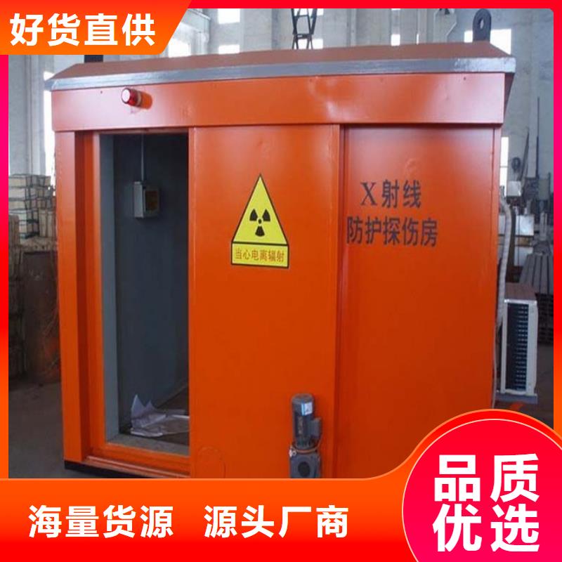 铅房铅衣厂家自有生产工厂本地经销商