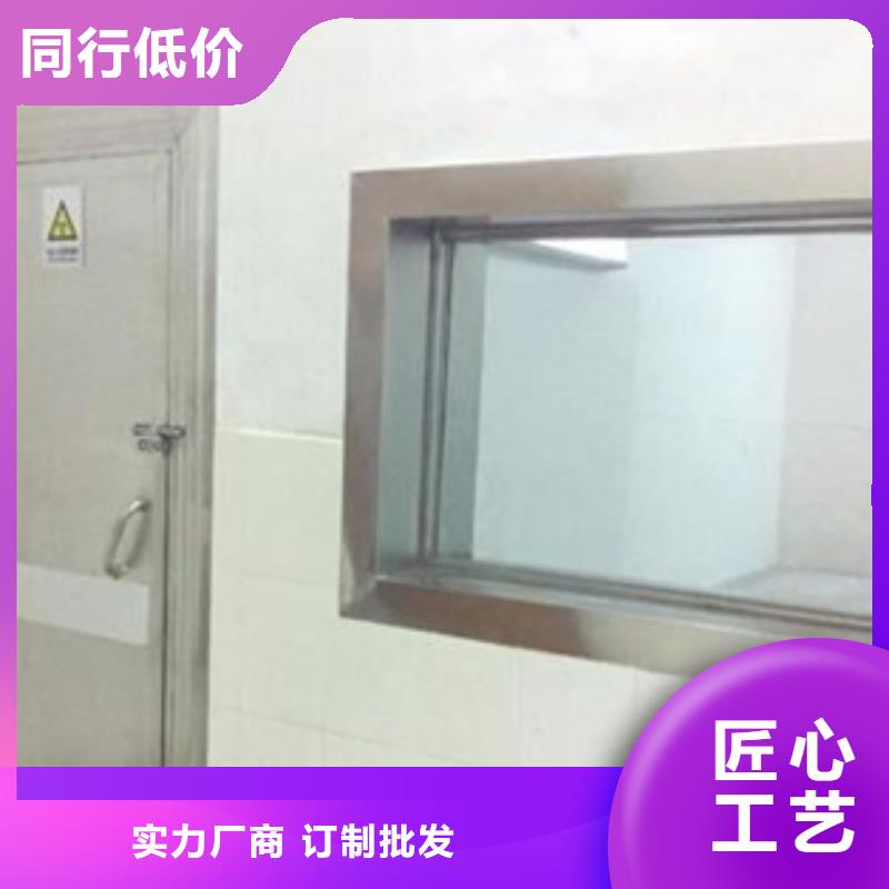 铅玻璃铅板诚信经营使用寿命长久