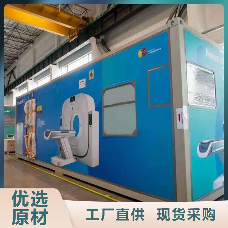 CT移动方舱,铅玻璃免费获取报价本地厂家