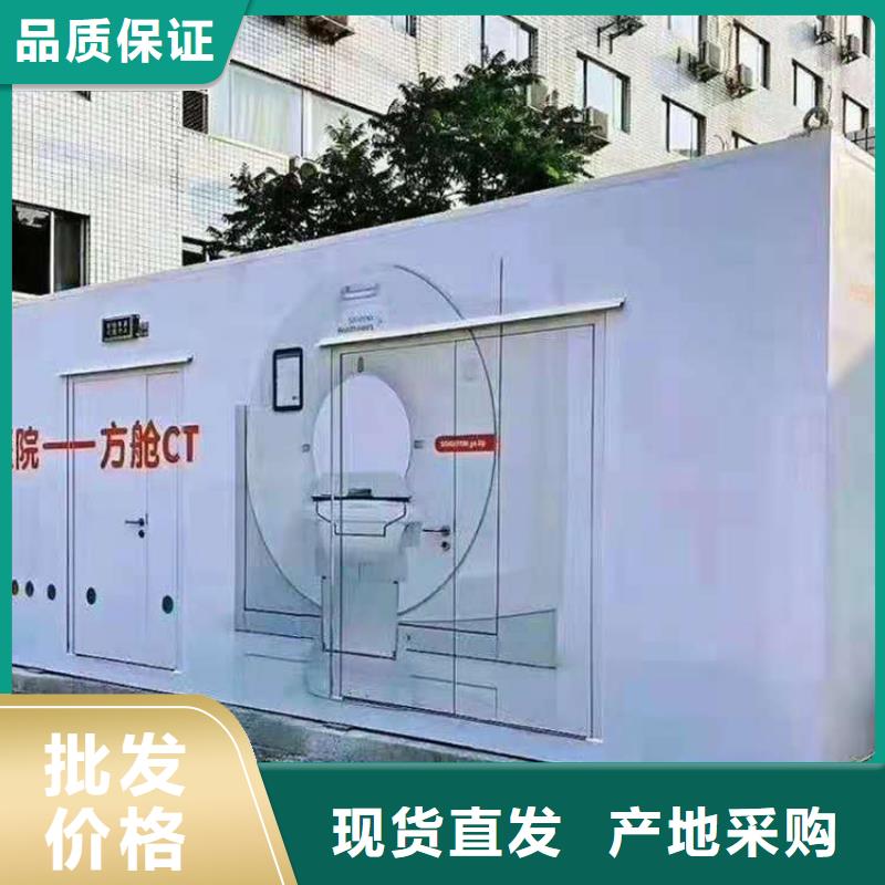 【CT移动方舱】铅屏风厂家每个细节都严格把关本地服务商