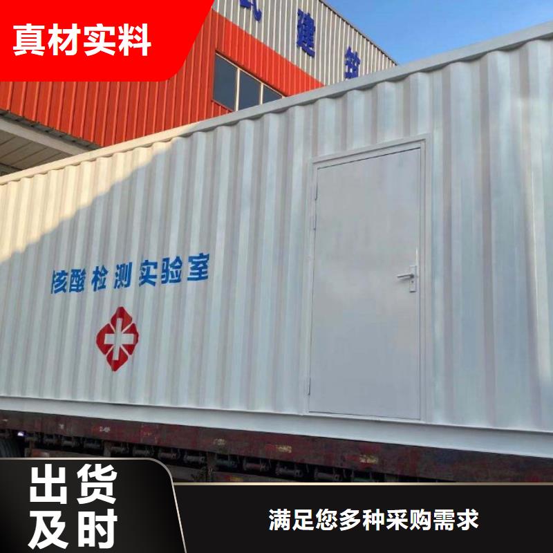CT移动方舱【铅门厂家】精工细致打造技术先进