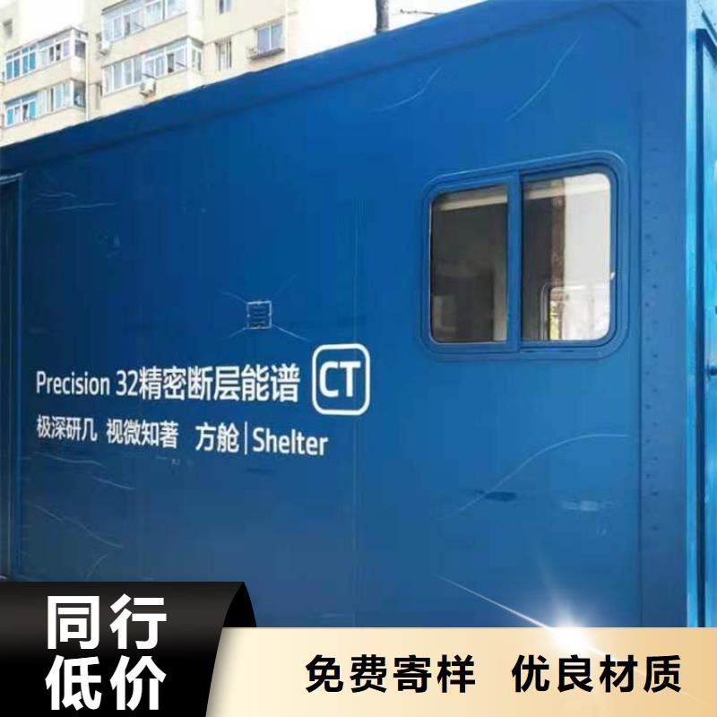 CT移动方舱铅门拒绝中间商欢迎新老客户垂询