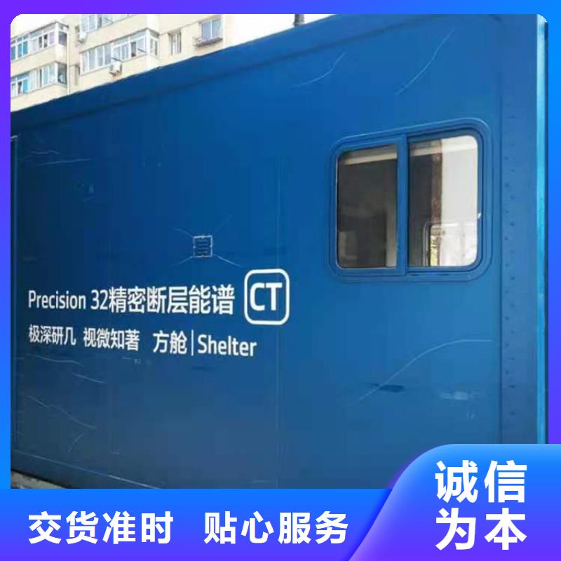 CT移动方舱铅门厂家现货齐全售后无忧细节严格凸显品质