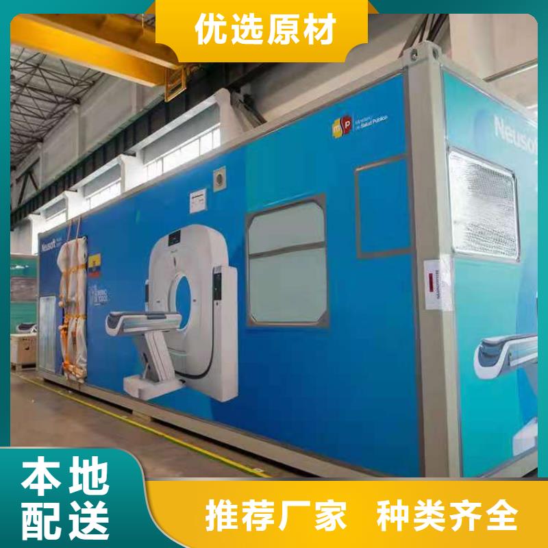 CT移动方舱铅箱厂家品牌企业专注细节更放心