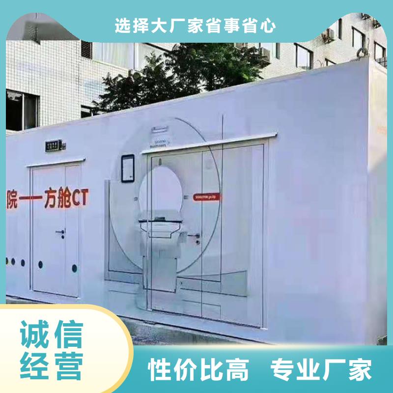 CT移动方舱铅箱厂家真正让利给买家本地供应商