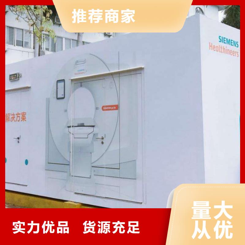 CT移动方舱铅门厂家质检严格放心品质专注产品质量与服务