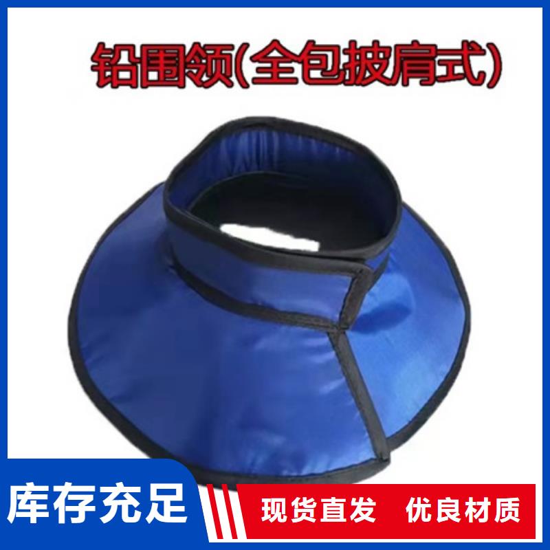 【铅衣铅屏风厂家价格地道】同城货源