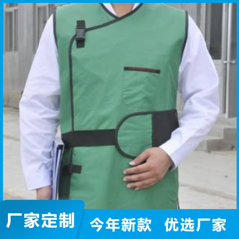 铅衣_防护屏厂家专业按需定制同城公司