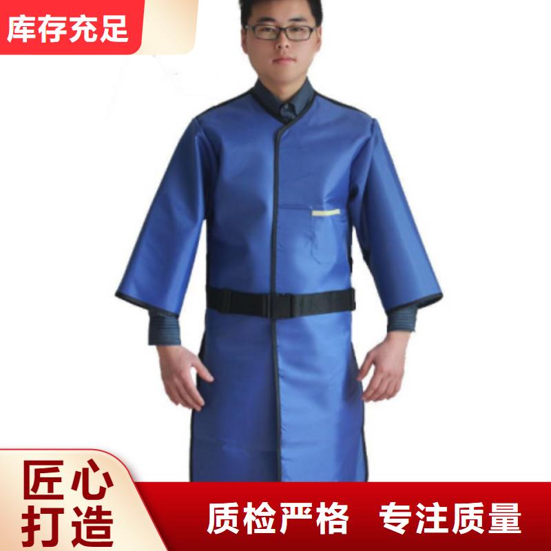 【铅衣】_铅玻璃厂家诚信为本量大更优惠