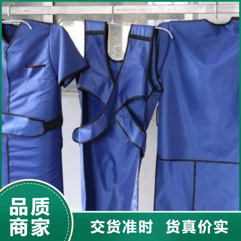 铅衣铅房品牌专营联系厂家