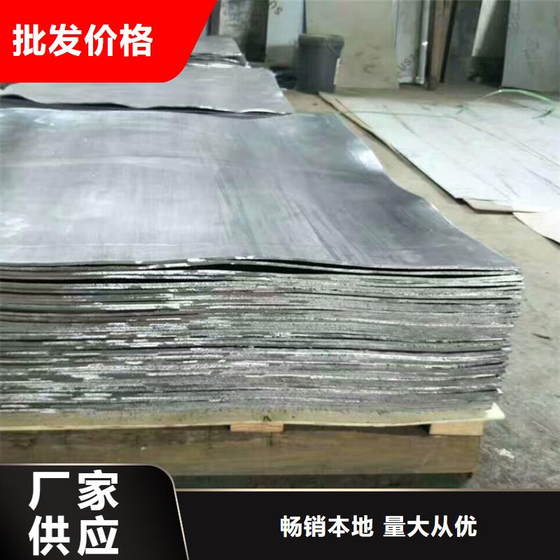 铅板防辐射铅板用好材做好产品自有厂家