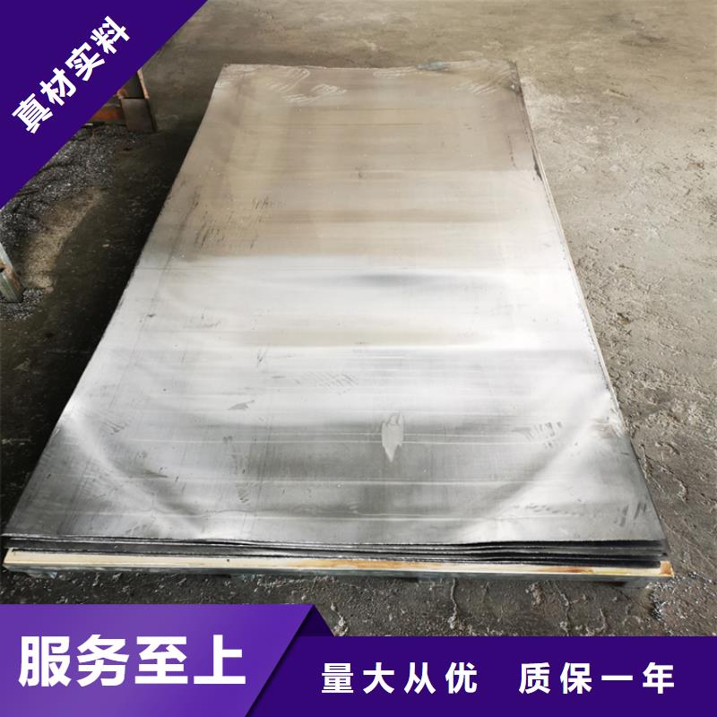 铅板服务至上随到随提