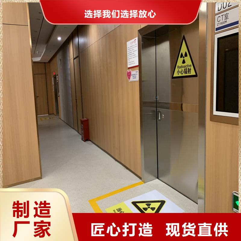铅门铅板源头厂家量大价优符合行业标准