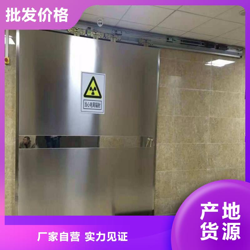 【铅门】医用防护铅粉板严格把控每一处细节本地供应商