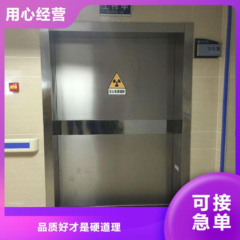 【铅门】铅房厂家使用寿命长久一站式采购商
