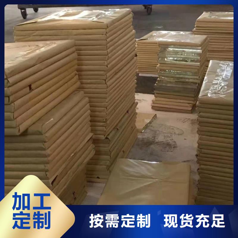 铅玻璃0.5mm铅板当地货源来图定制