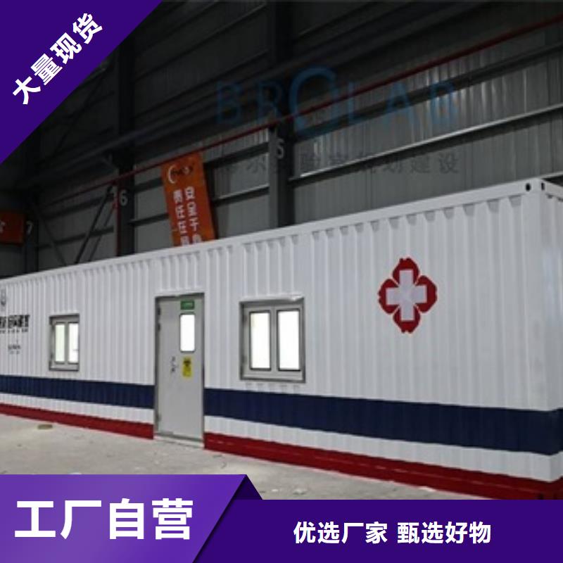 方舱医用防护铅粉板厂家直销售后完善本地货源
