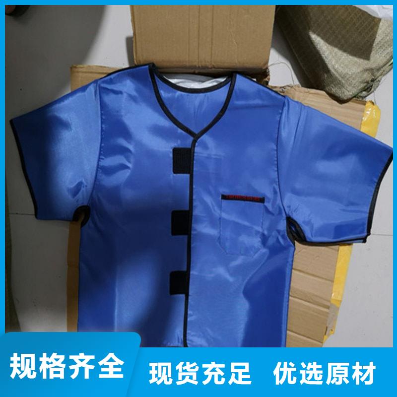 【铅衣铅板专业按需定制】买的是放心