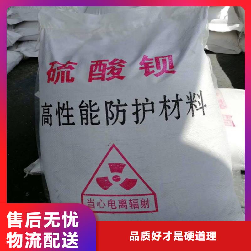 硫酸钡砂_医用铅板生产型本地货源
