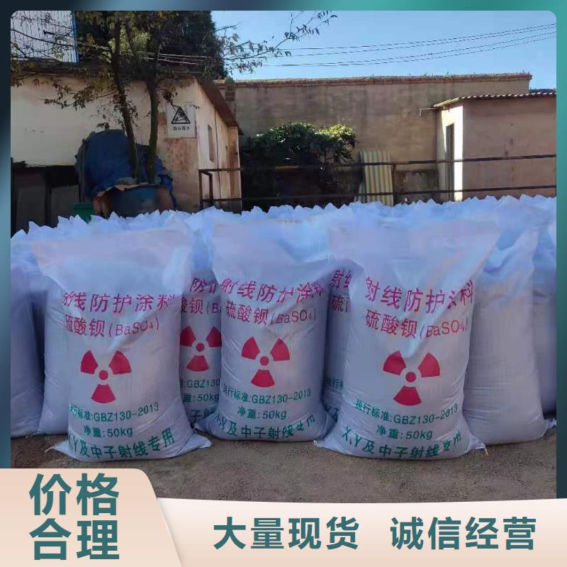硫酸钡砂_铅房本地配送当地生产商